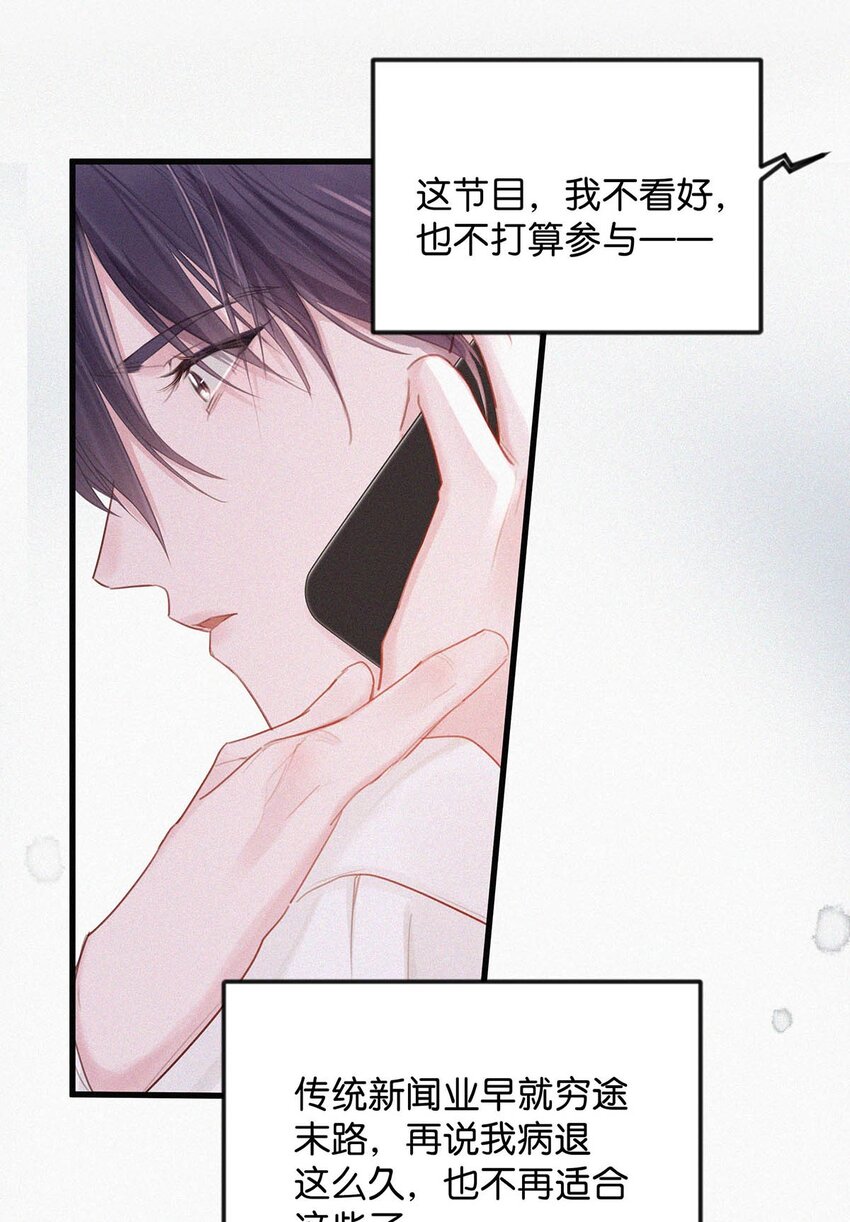 016 你想在哪里接受指导？40