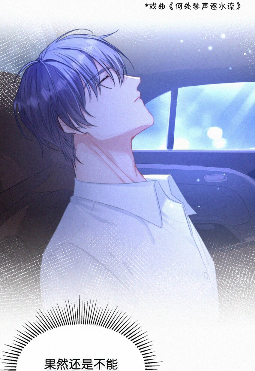 059 怎么哭了。39