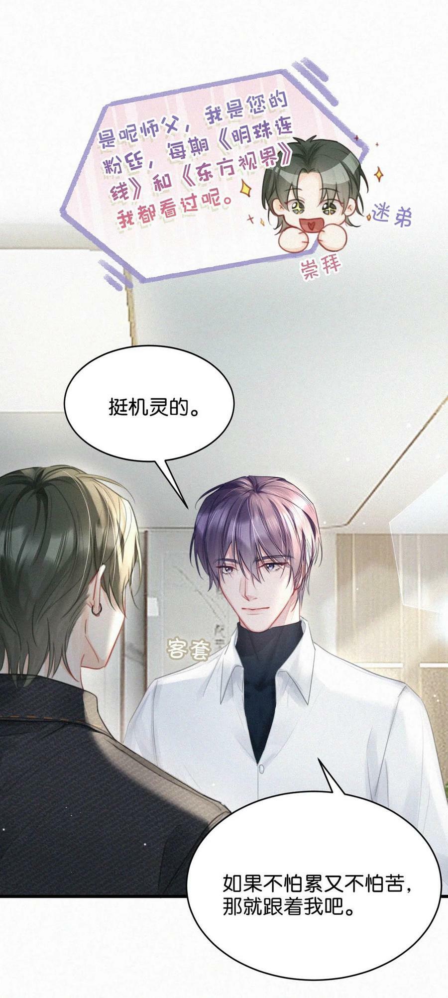 087 就当一切都没发生过吧。32