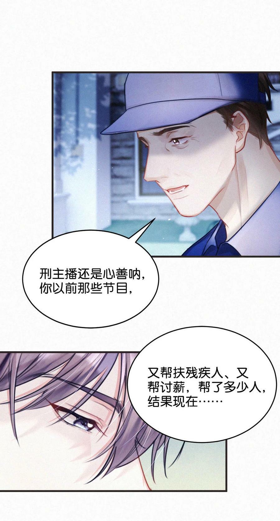 083 欲望、迷恋、委屈、不甘……15