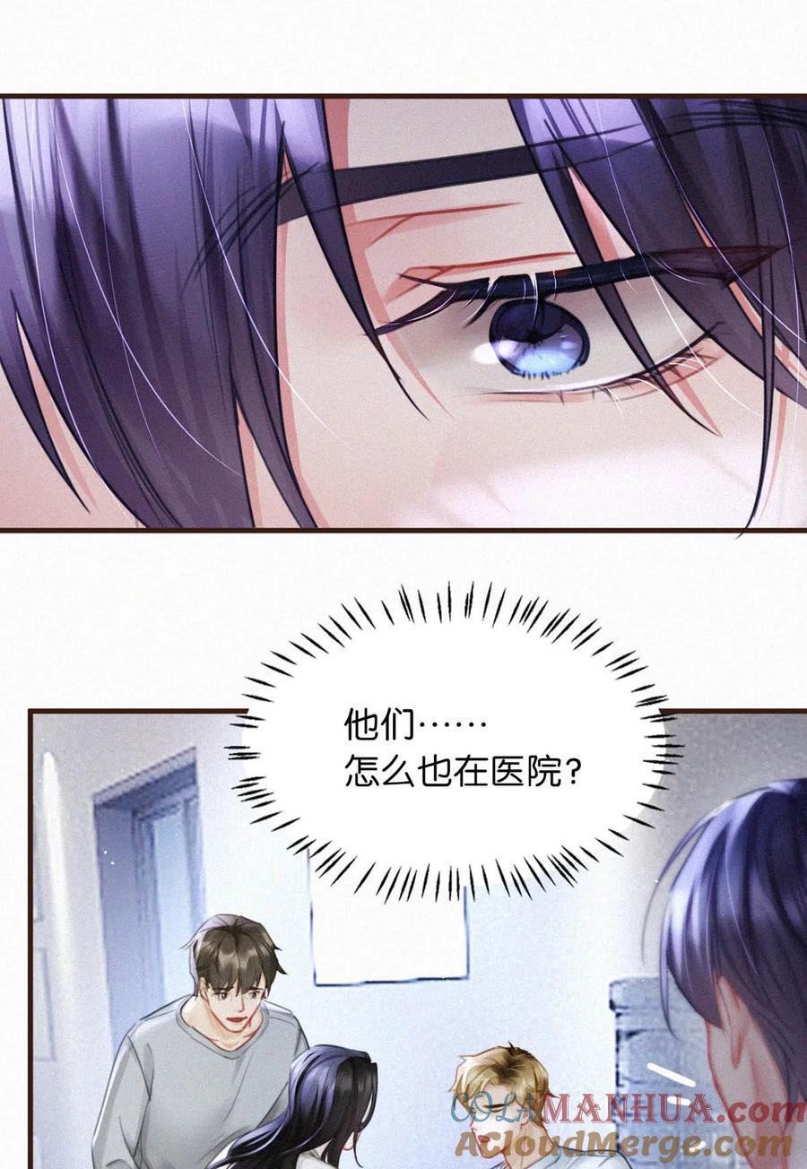 097 你得让我看到物有所值……不是吗？8