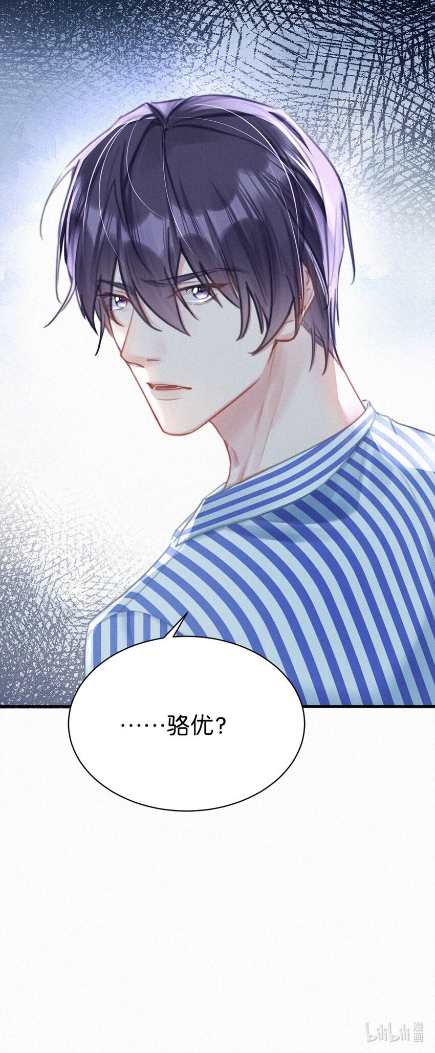 070 虞总，您还忍得住？45