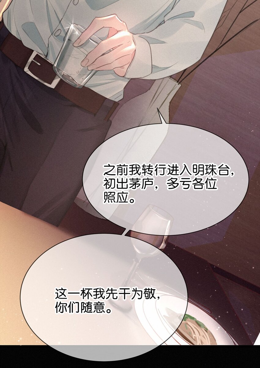 005 他喝多了，叫不醒。24