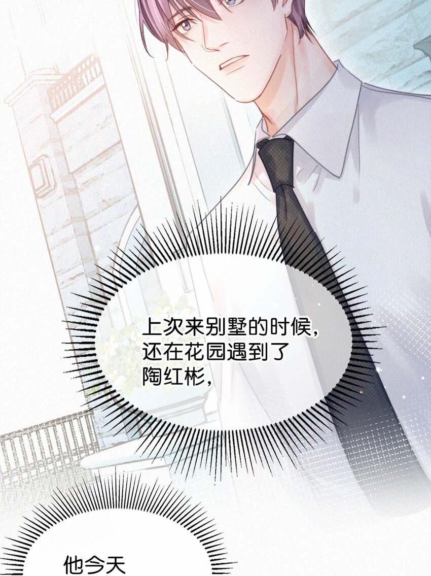 047 给我一个机会，证明我们一样。7