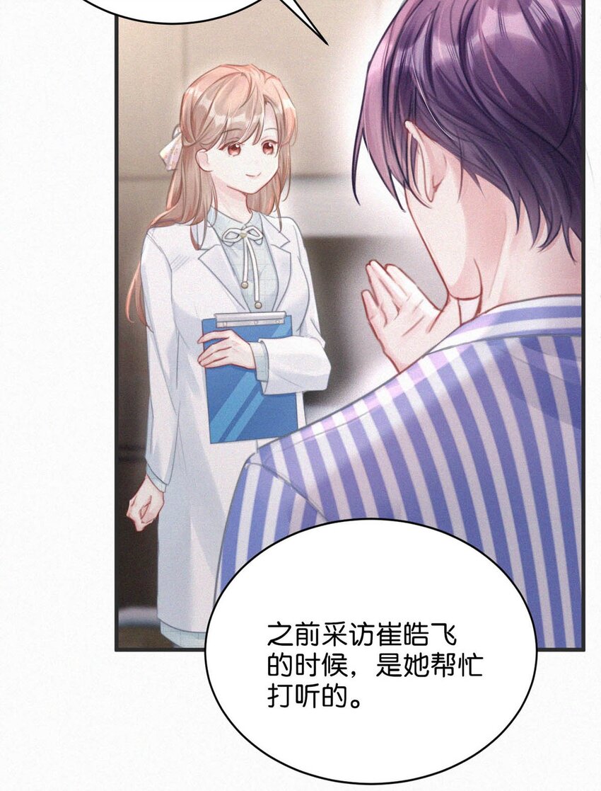 066 委屈了？17