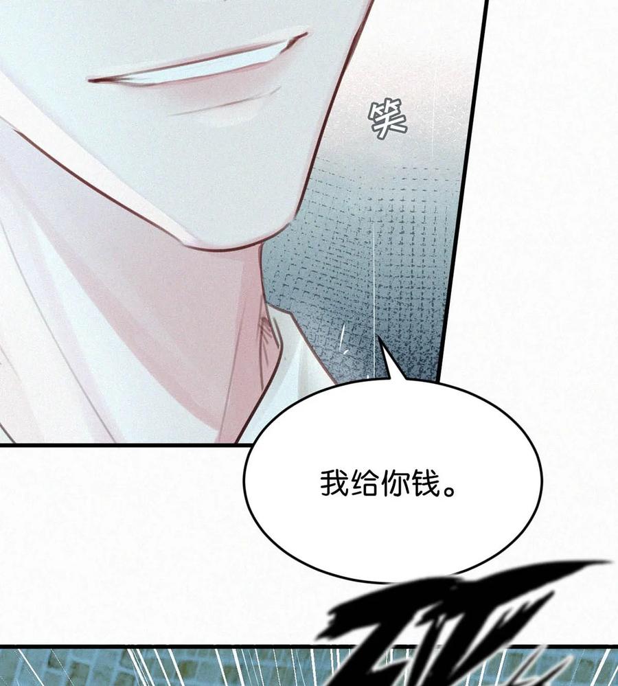 030 从头到尾都是外人。31