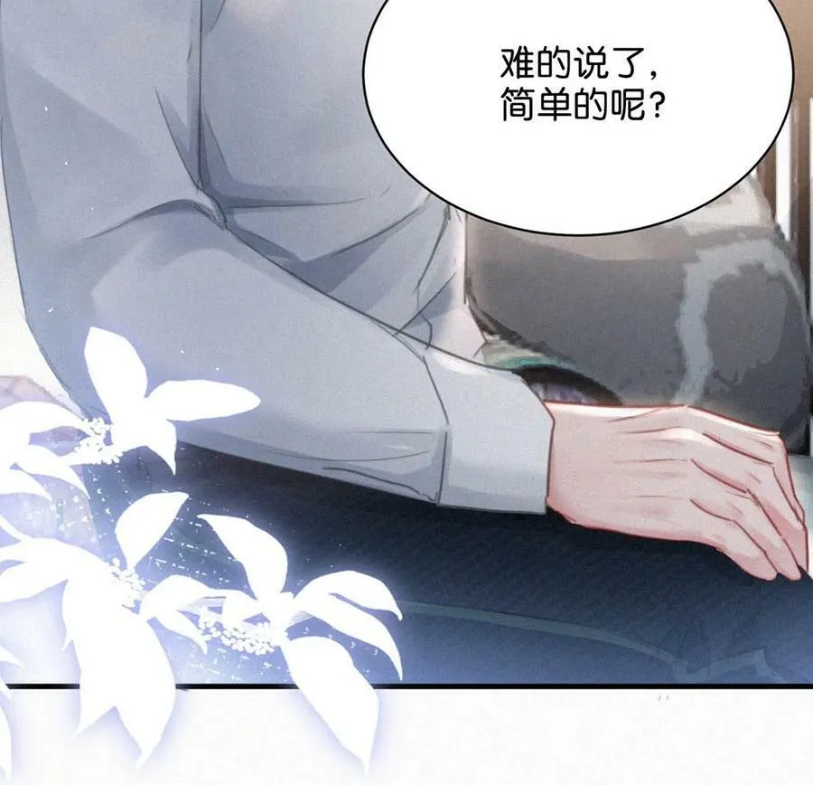 088 就当一切都没发生过吧。26