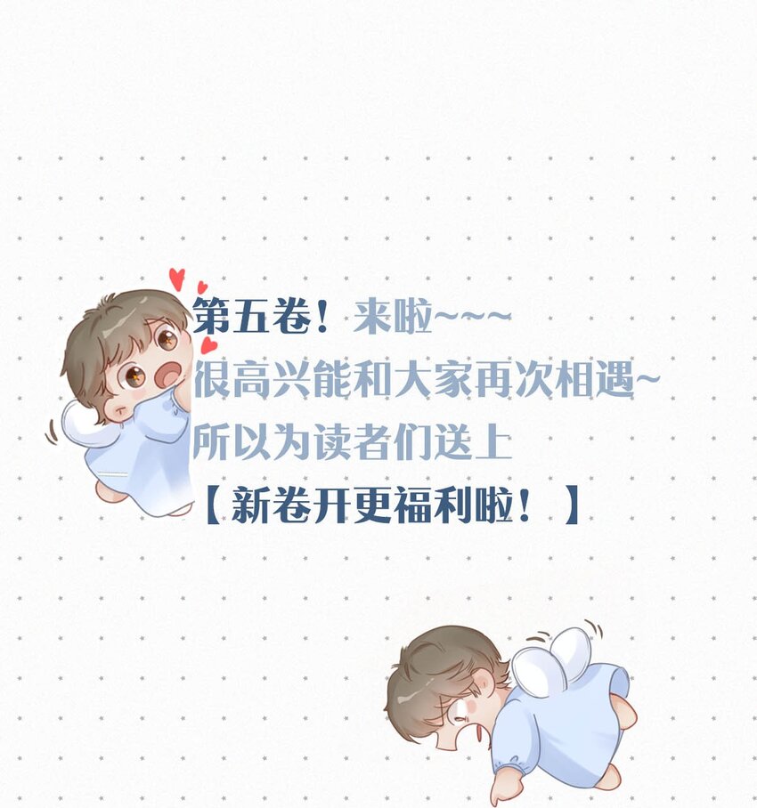 058 一起，好不好。43