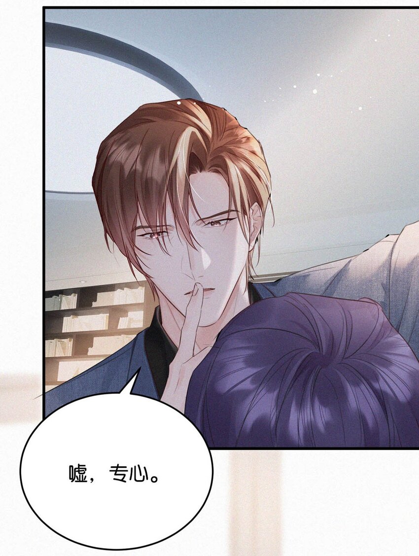 039 反正这个吻……确实很舒服。6