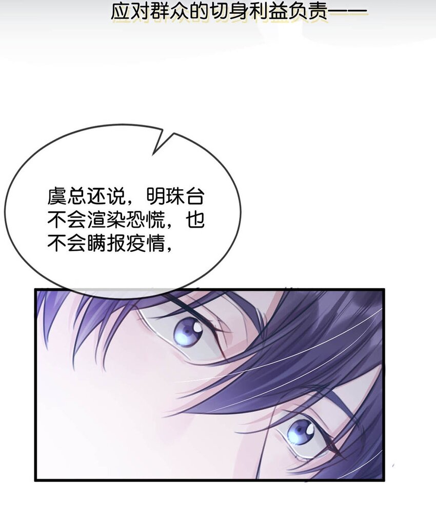 062 我只要五秒钟。14