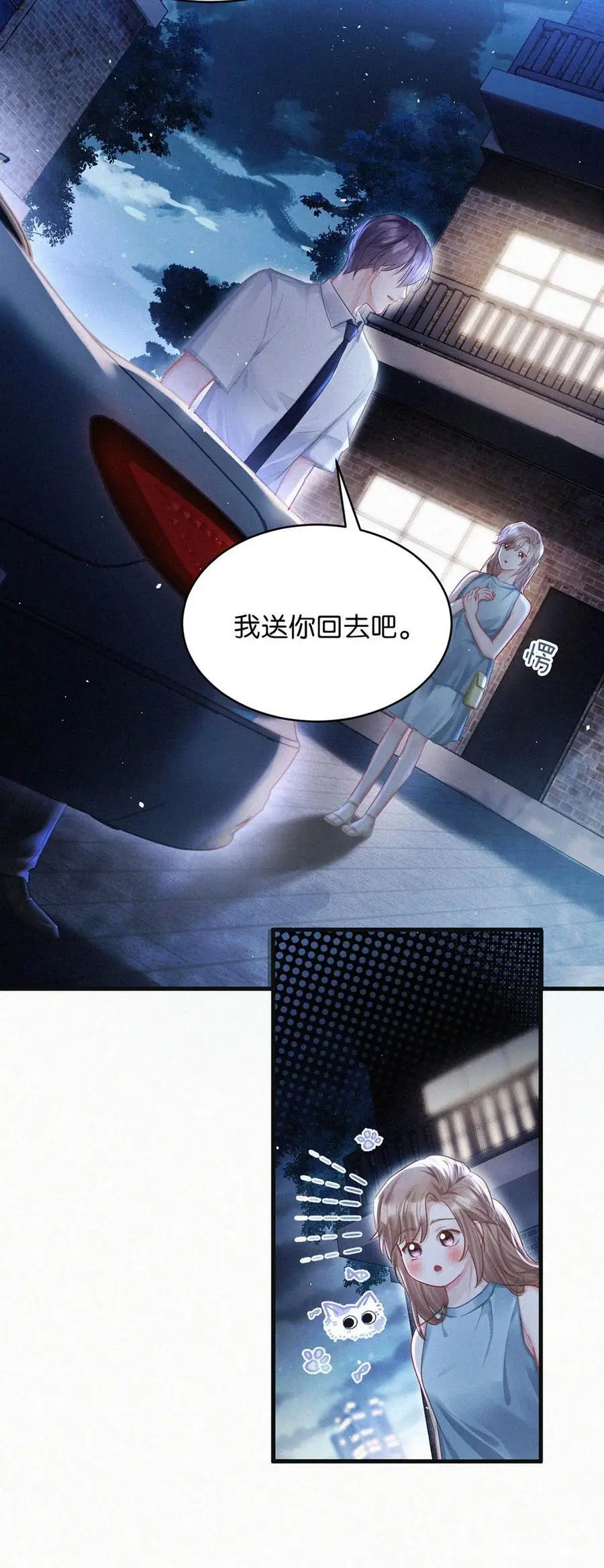 105 莫名能把他们联系到一起。+中秋活动+特典限时返场啦！28