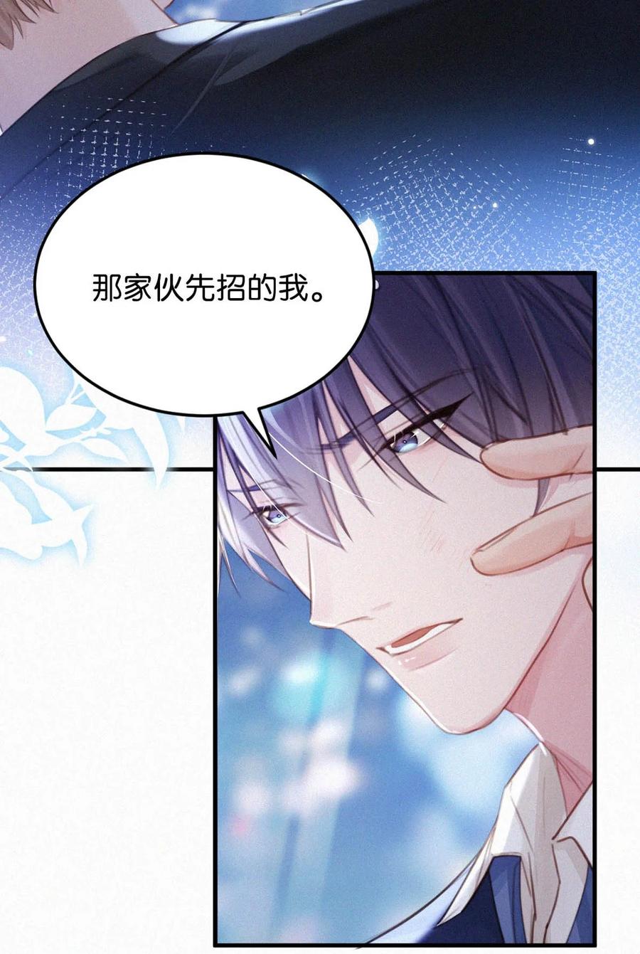 031 老师，我今晚能过来吗？34