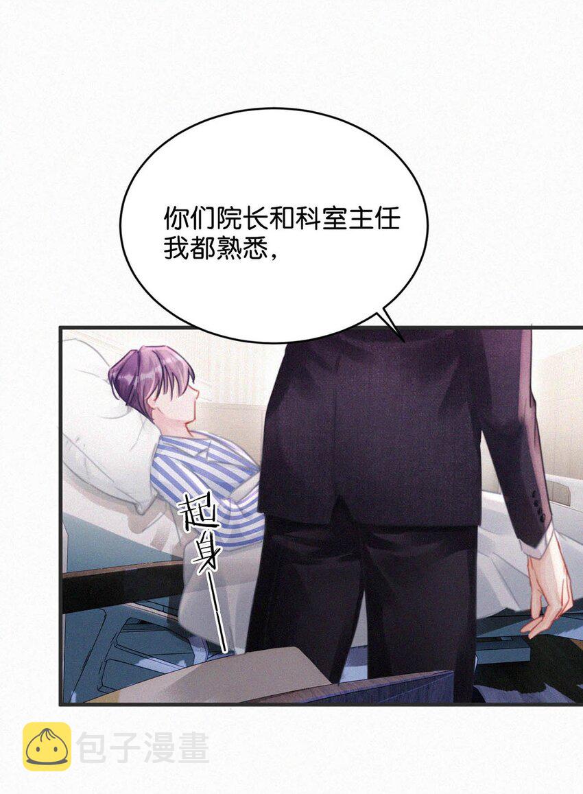 066 委屈了？22