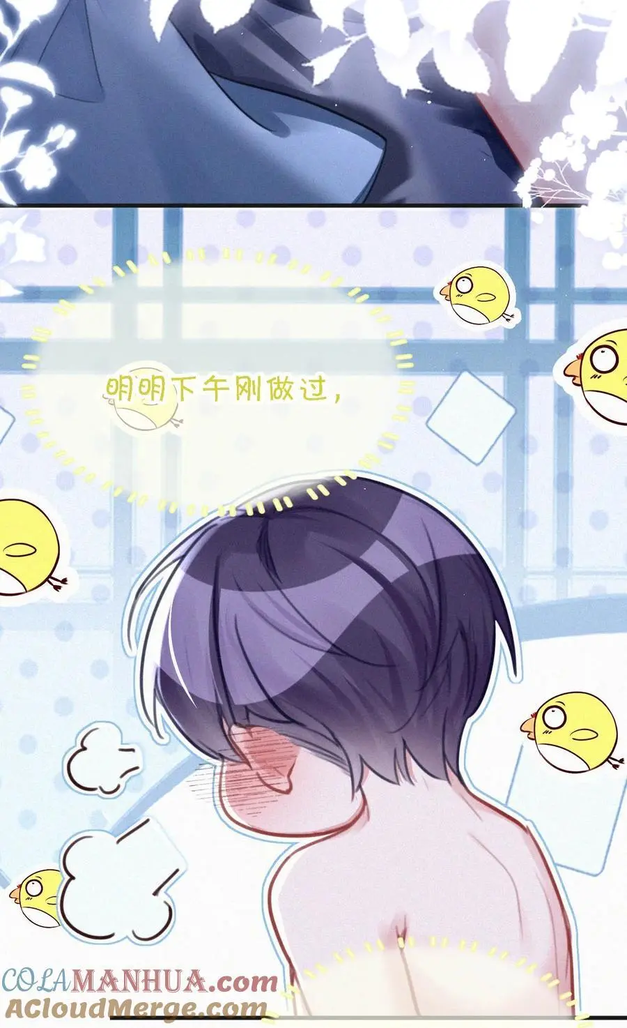 109 最近真是欲求不满……28