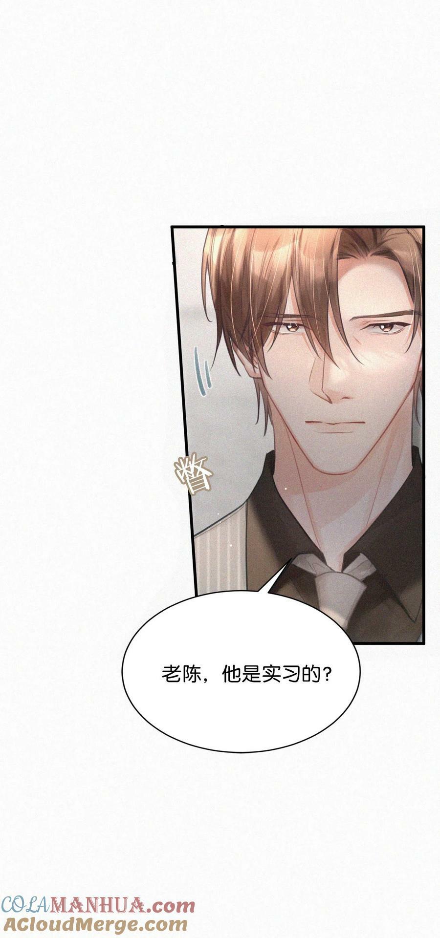 089 总算……可以安心了。3