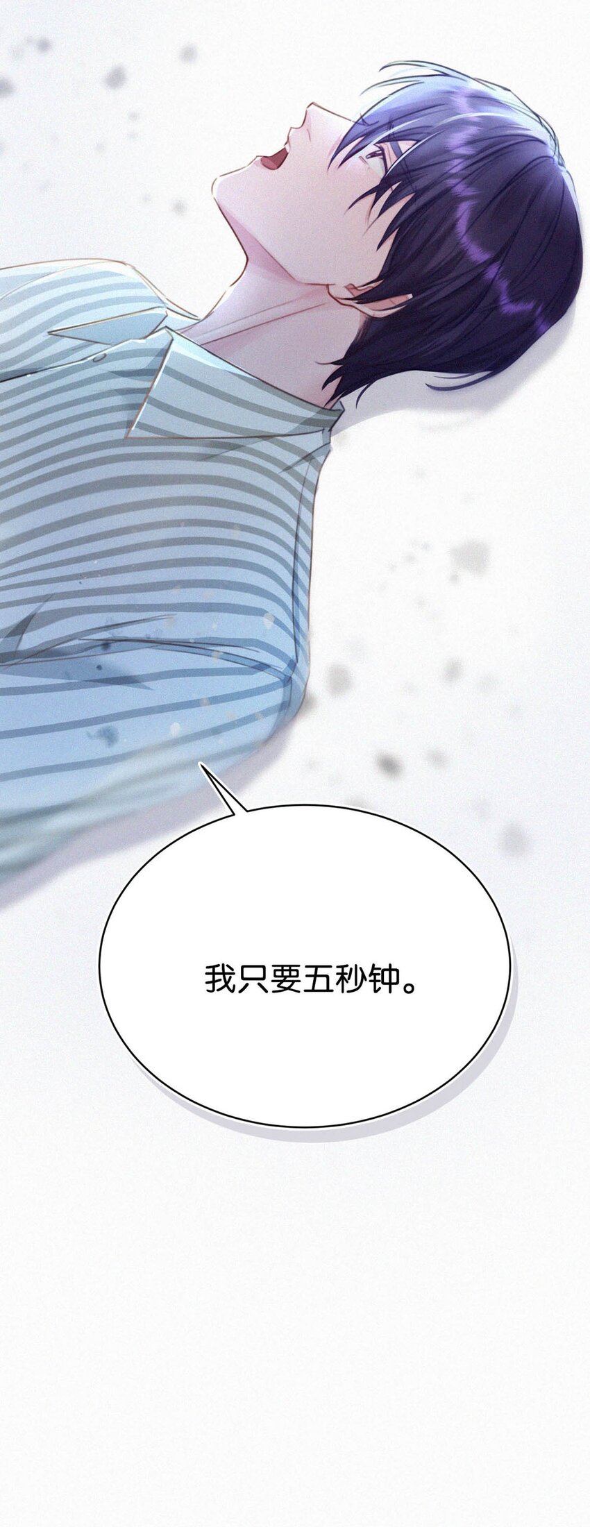 062 我只要五秒钟。39