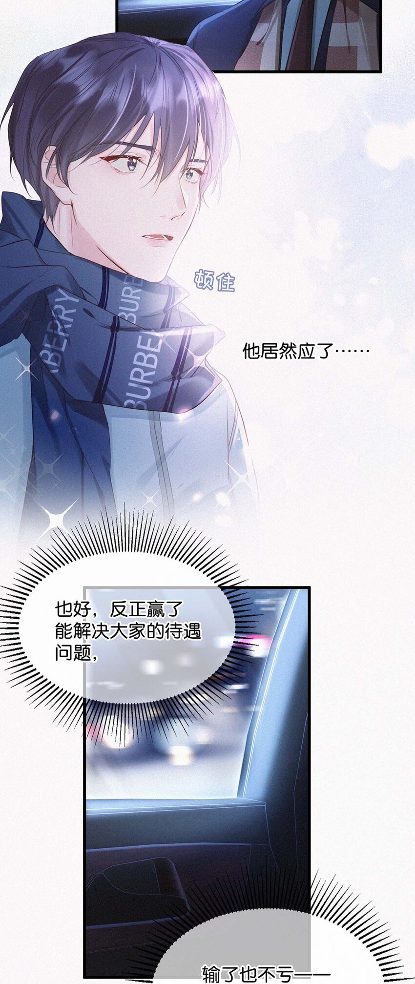 018 傻瓜，骗你的。19
