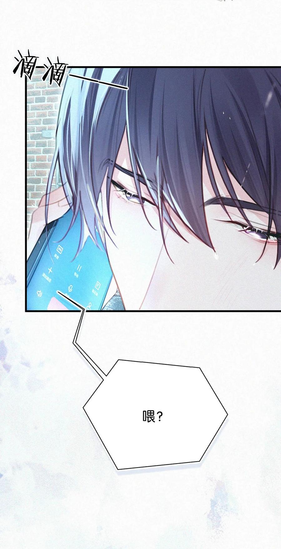 031 老师，我今晚能过来吗？23