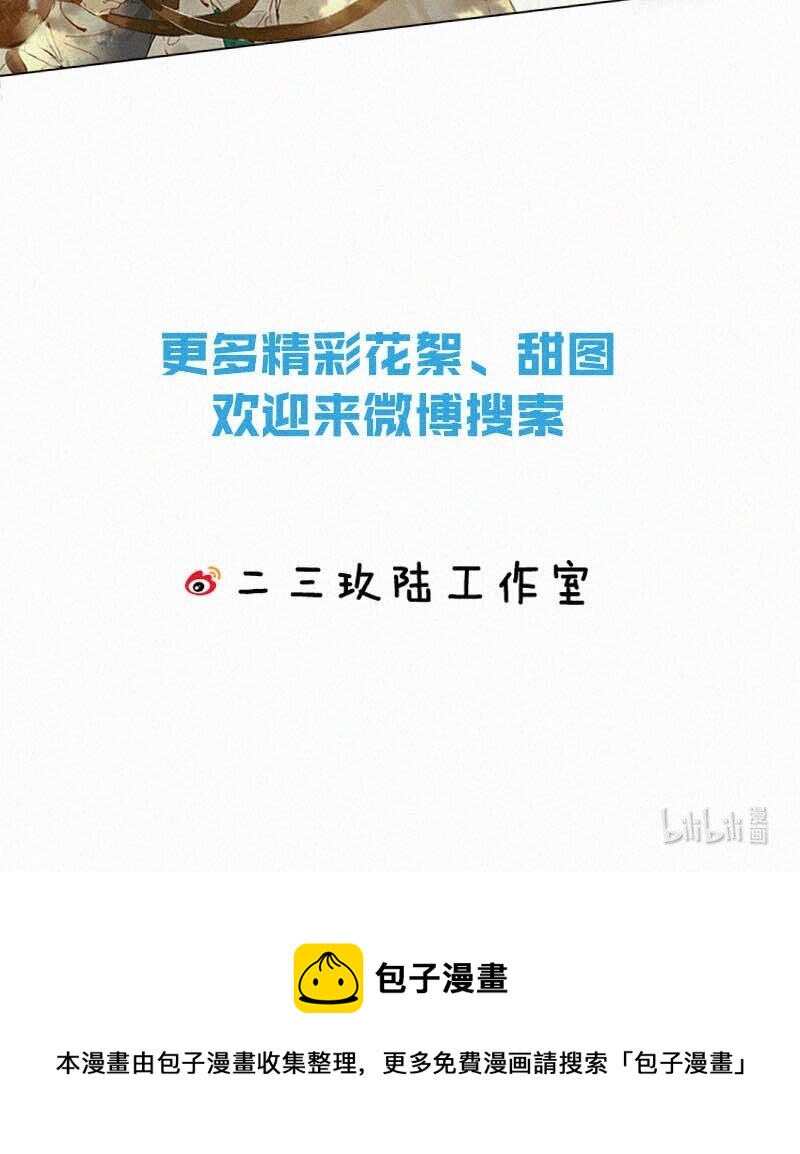 021 让他下车。56