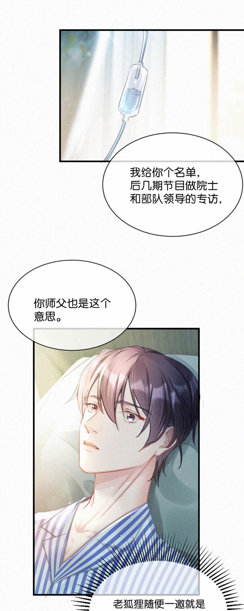 069 怎么，这都不会了？22