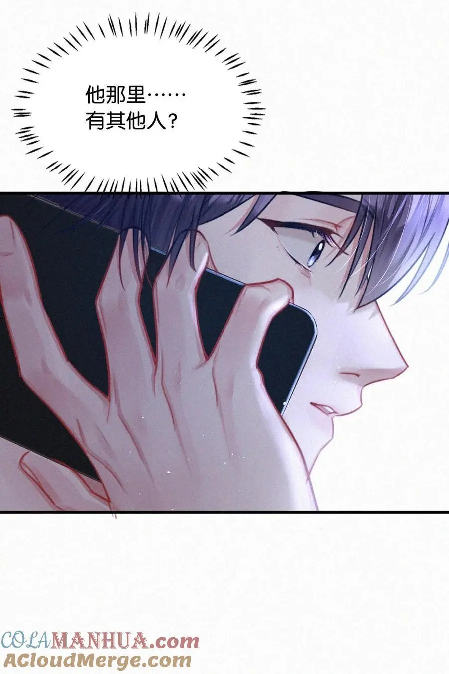 106 他那里……有其他人？24