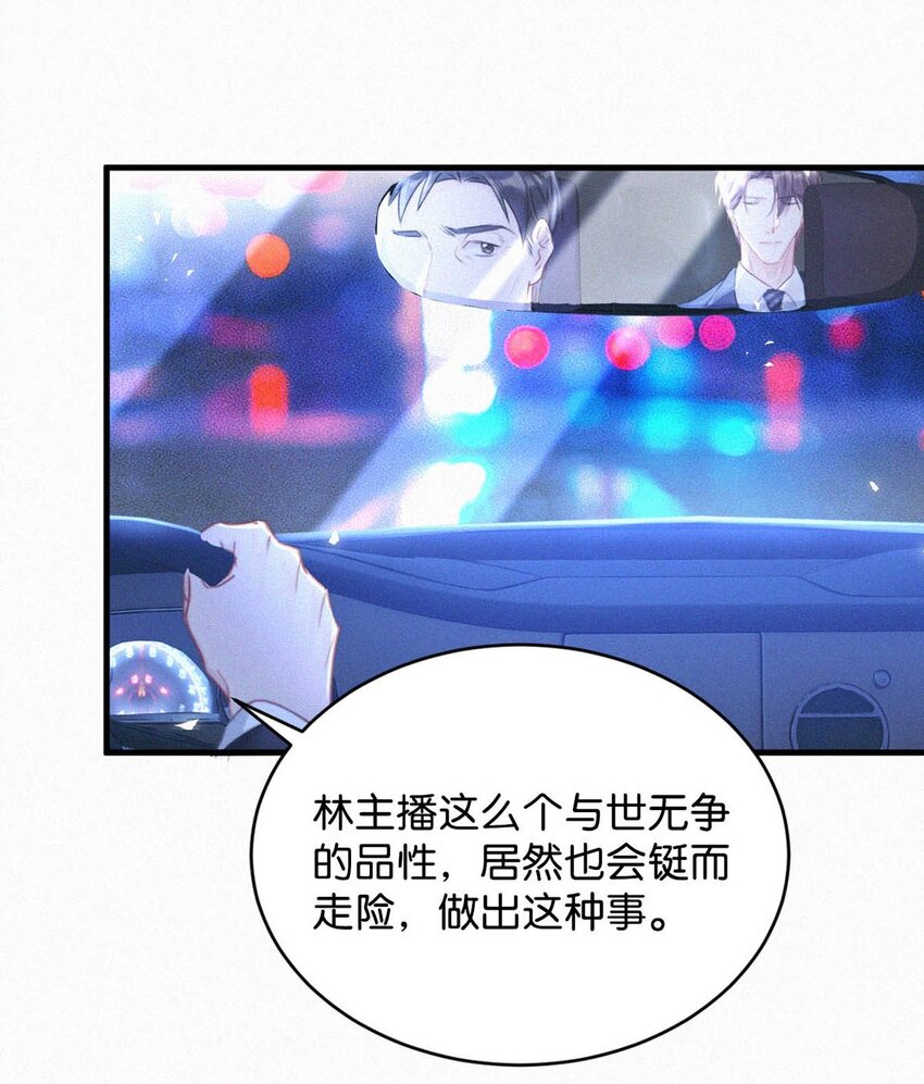 065 小兔崽子。19