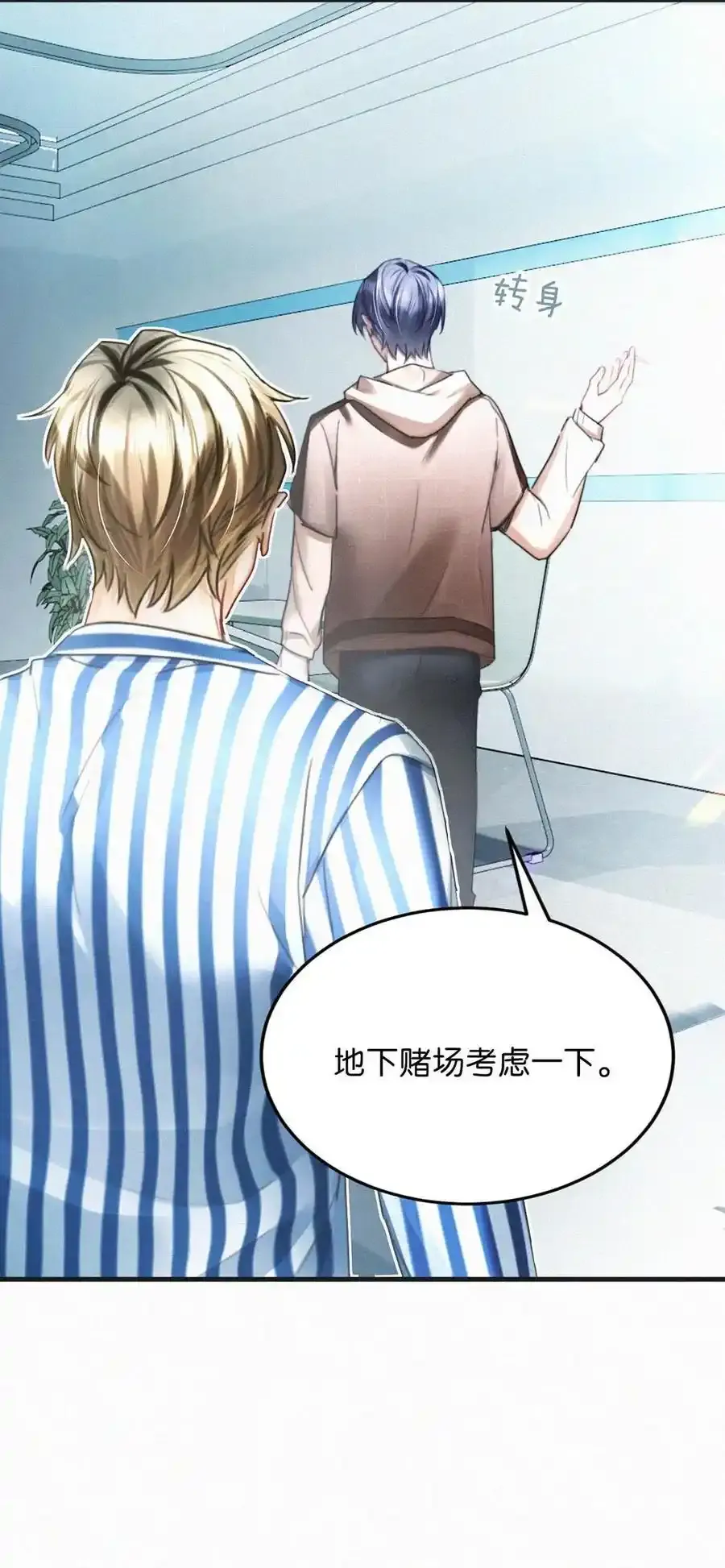 117 我是老狐狸，你呢？小狐狸？13
