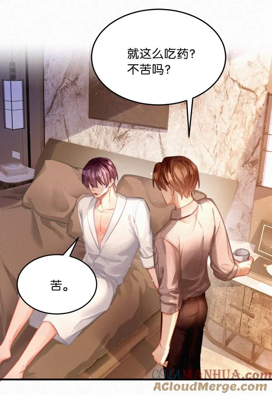 111 以后在家不准穿着。26