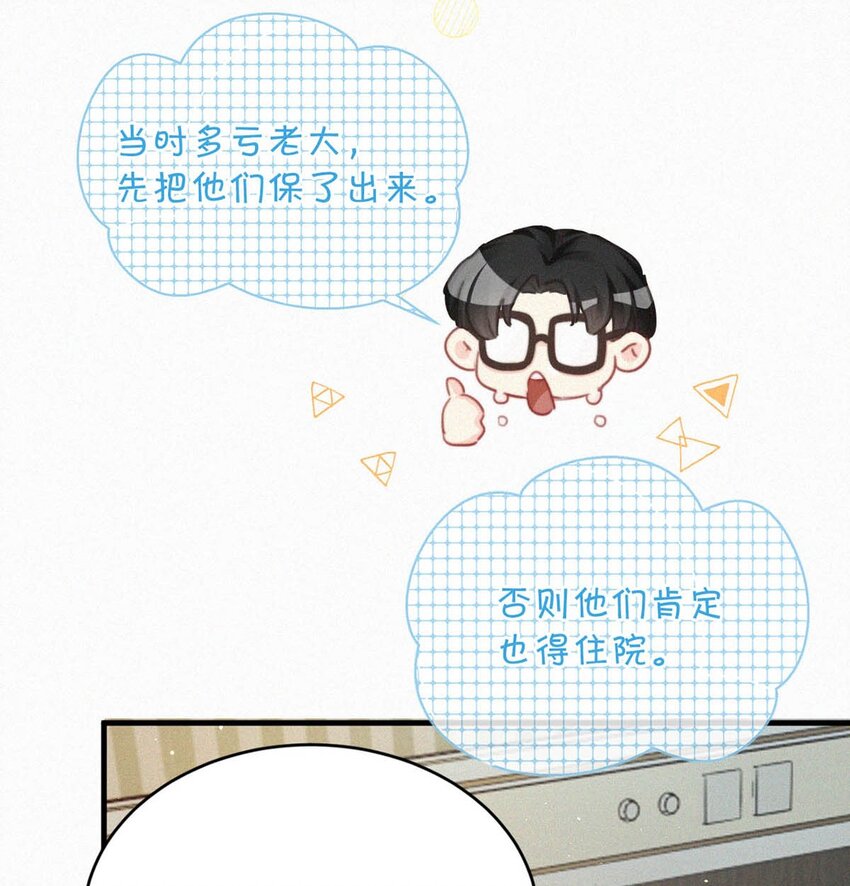 070 虞总，您还忍得住？36