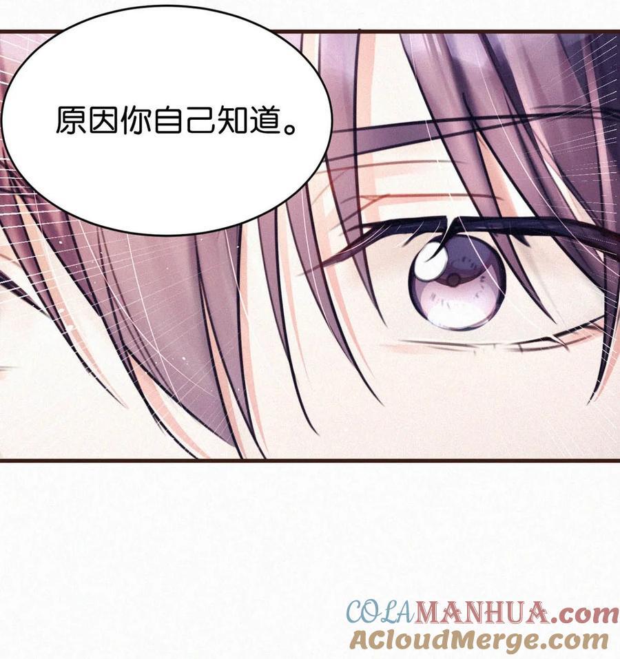 097 你得让我看到物有所值……不是吗？20