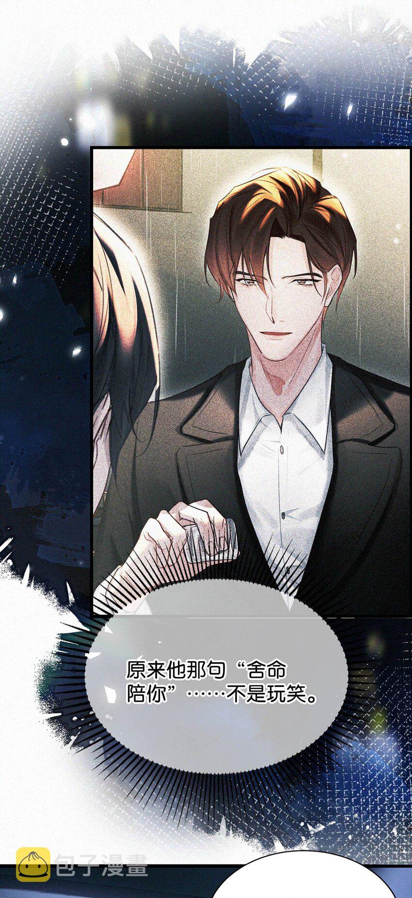049 他是想让我这样帮他？5