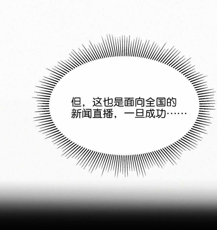 004 我倒想看看，他能飞多远。29