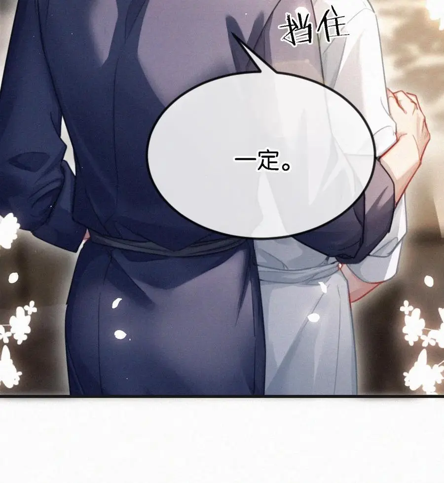 109 最近真是欲求不满……17
