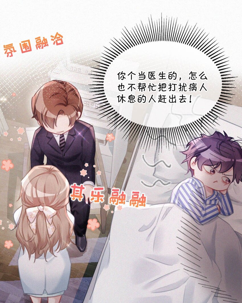 066 委屈了？20
