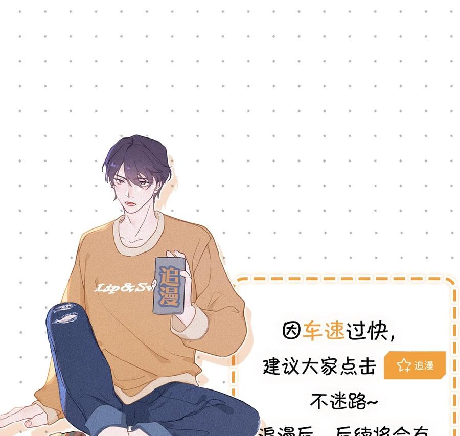 031 老师，我今晚能过来吗？59