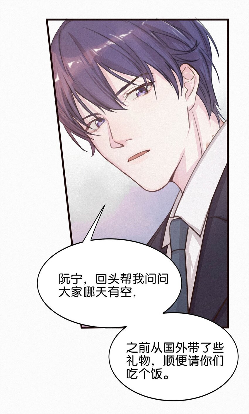 001 你得让我看到物有所值。36