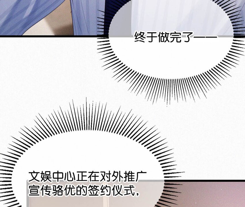 022 以色侍人，并不是只能侍你虞仲夜。17