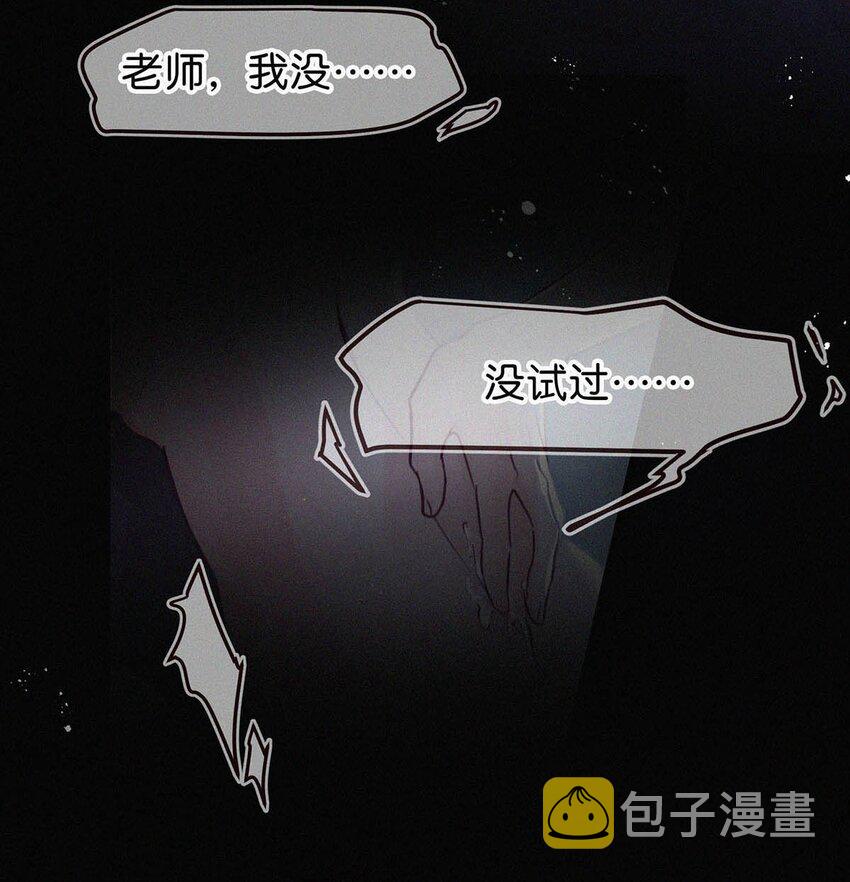 002 老师，我没和男人试过。48