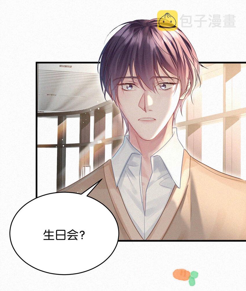 043 其实你也是基佬吧？（内含福利活动）50