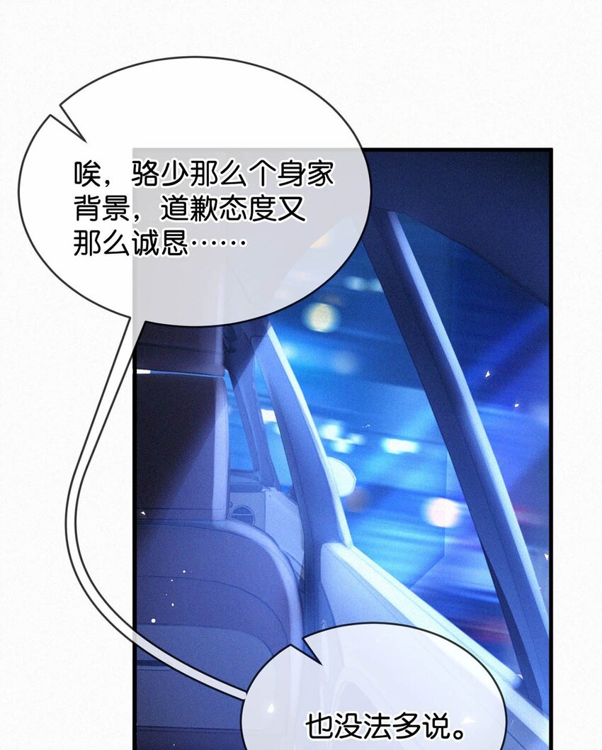 065 小兔崽子。8