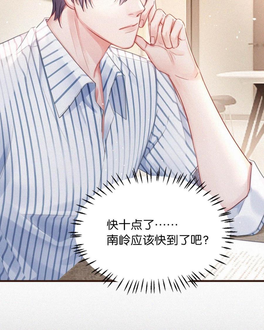 097 你得让我看到物有所值……不是吗？29