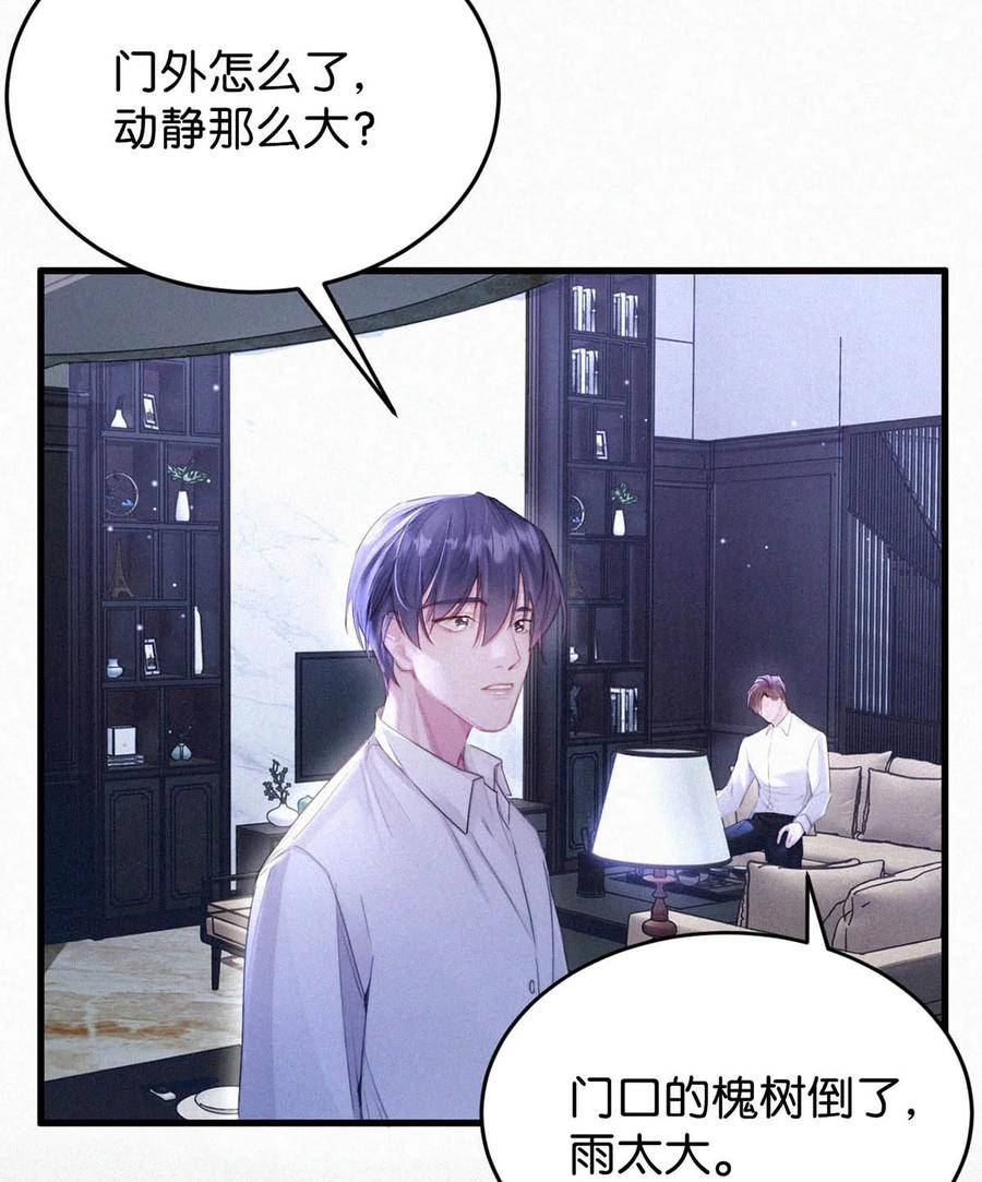 033 宝贝，放松。7