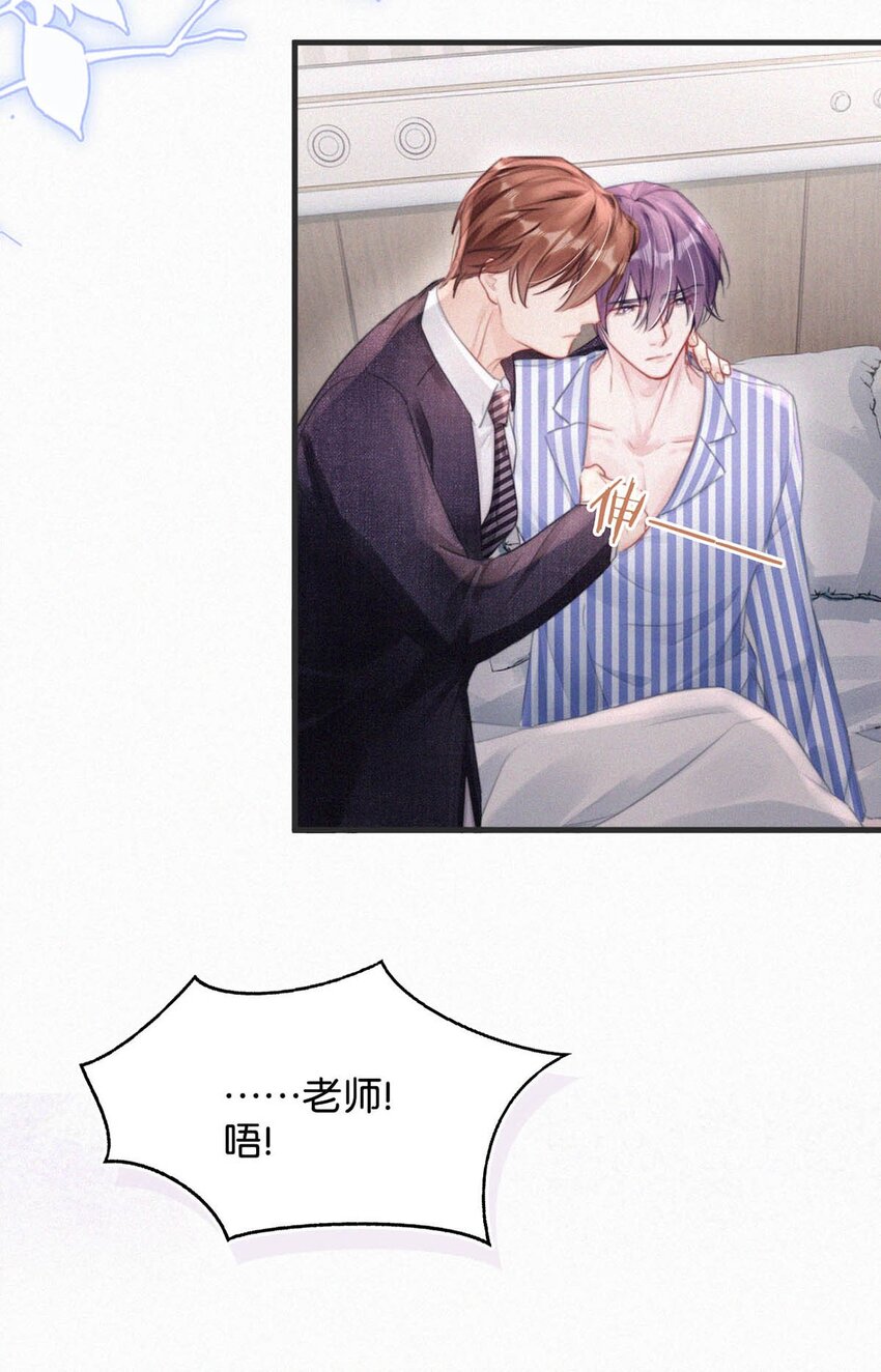 066 委屈了？9
