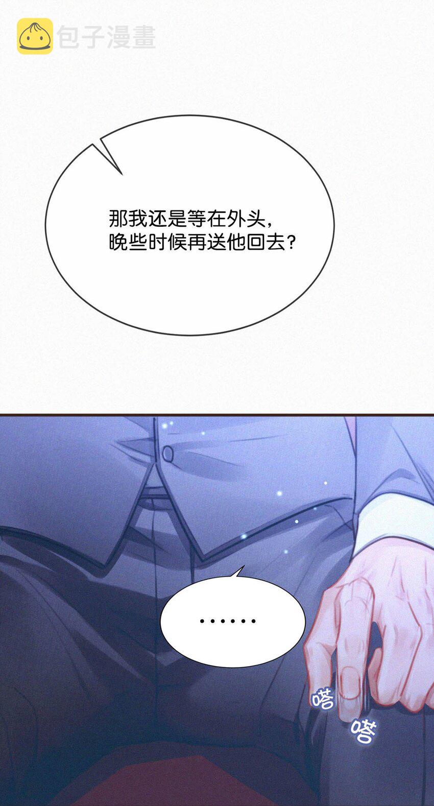 055 把人接过来。44