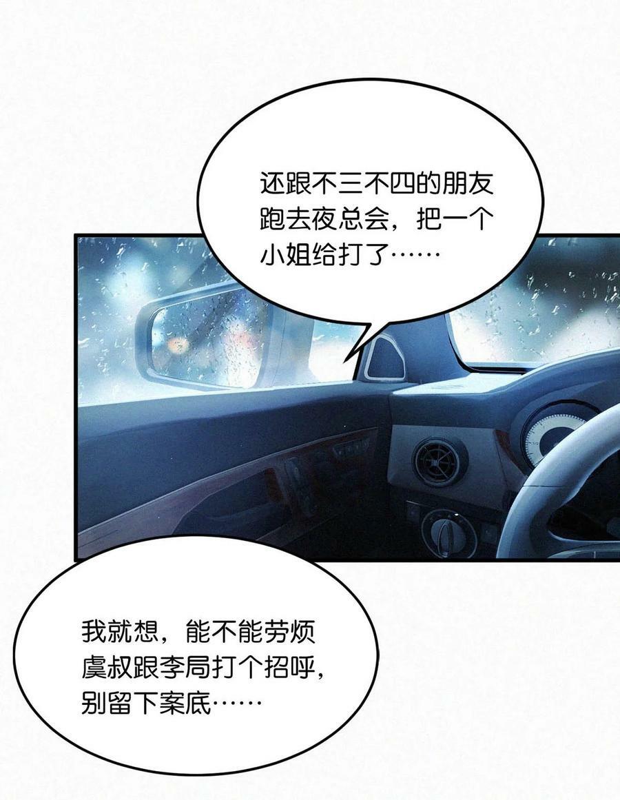 092 太苦。10