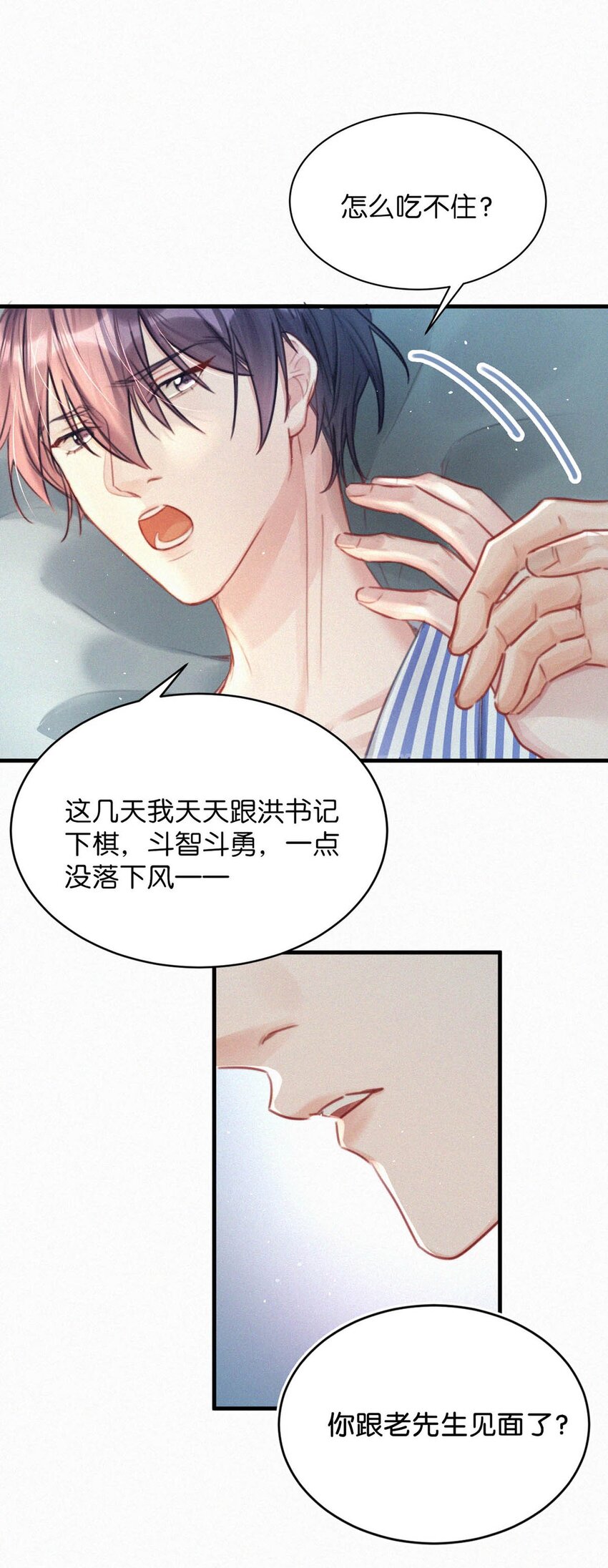 069 怎么，这都不会了？28