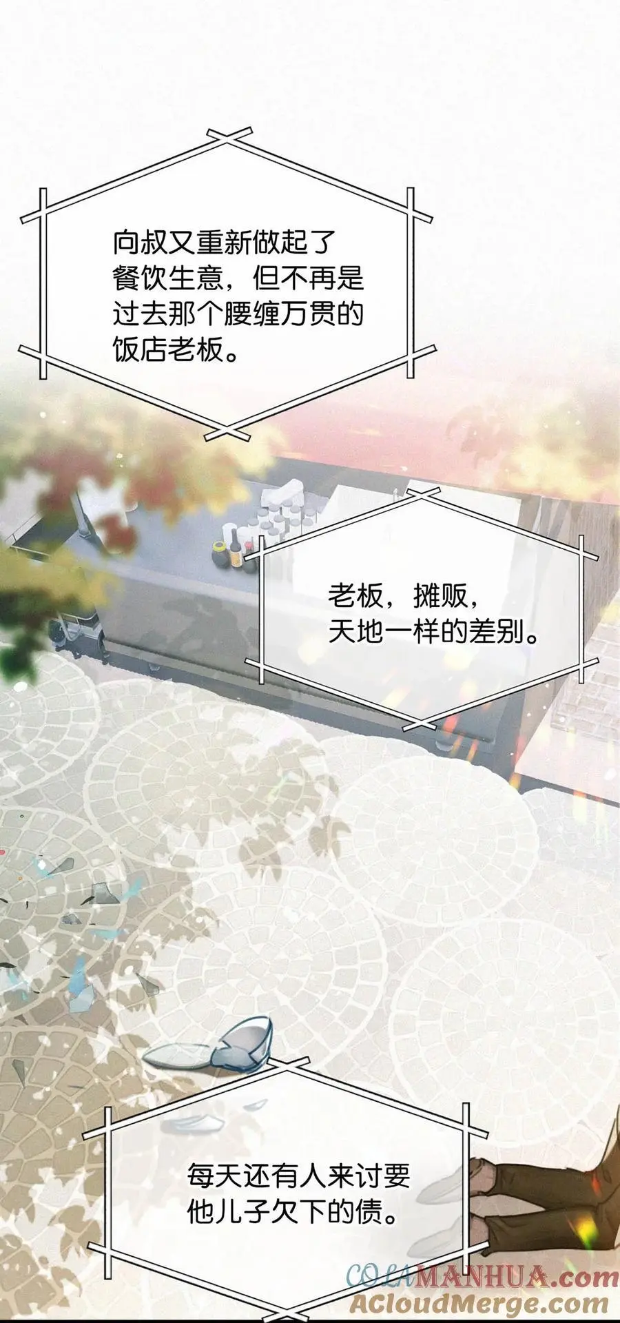115 虞老师口中的喜欢，到底能信几分呢？3
