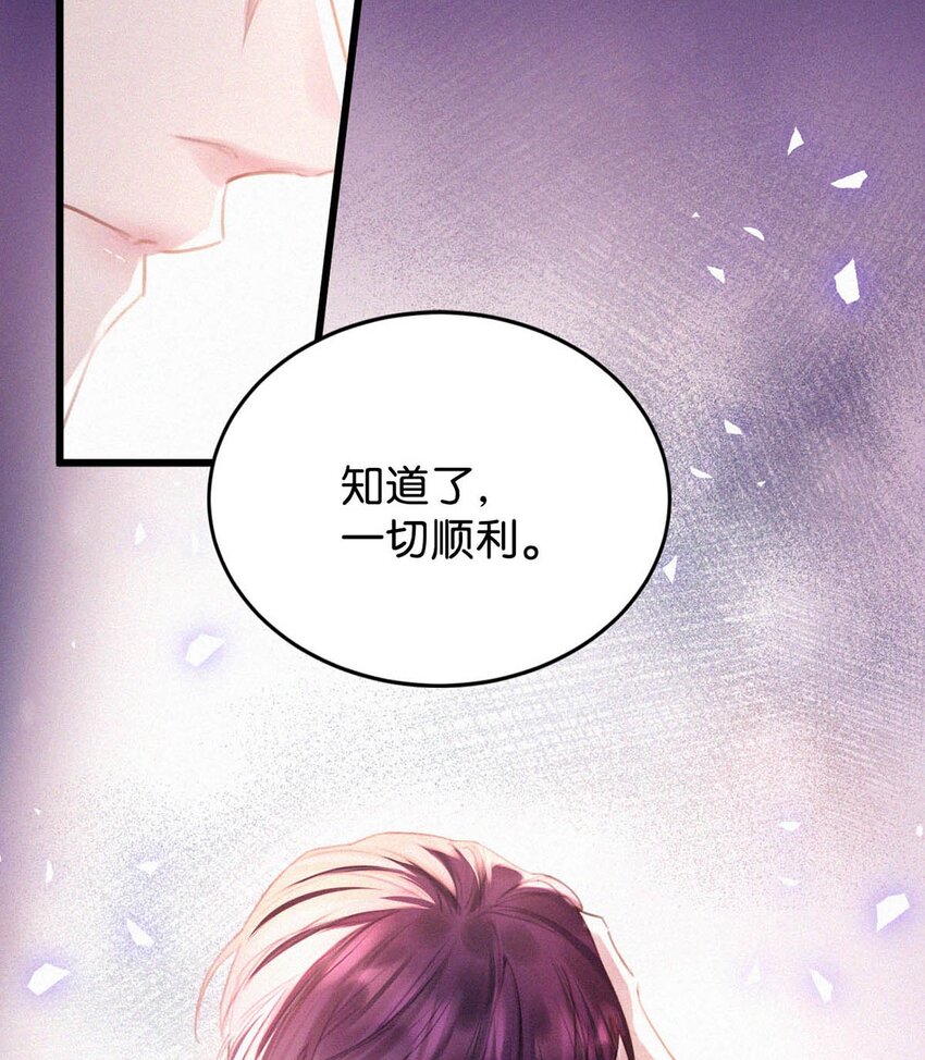 023 老师，我求你……7