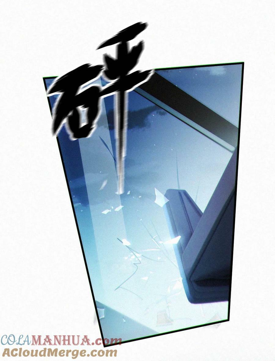 086 他真的……想杀了我吗？24