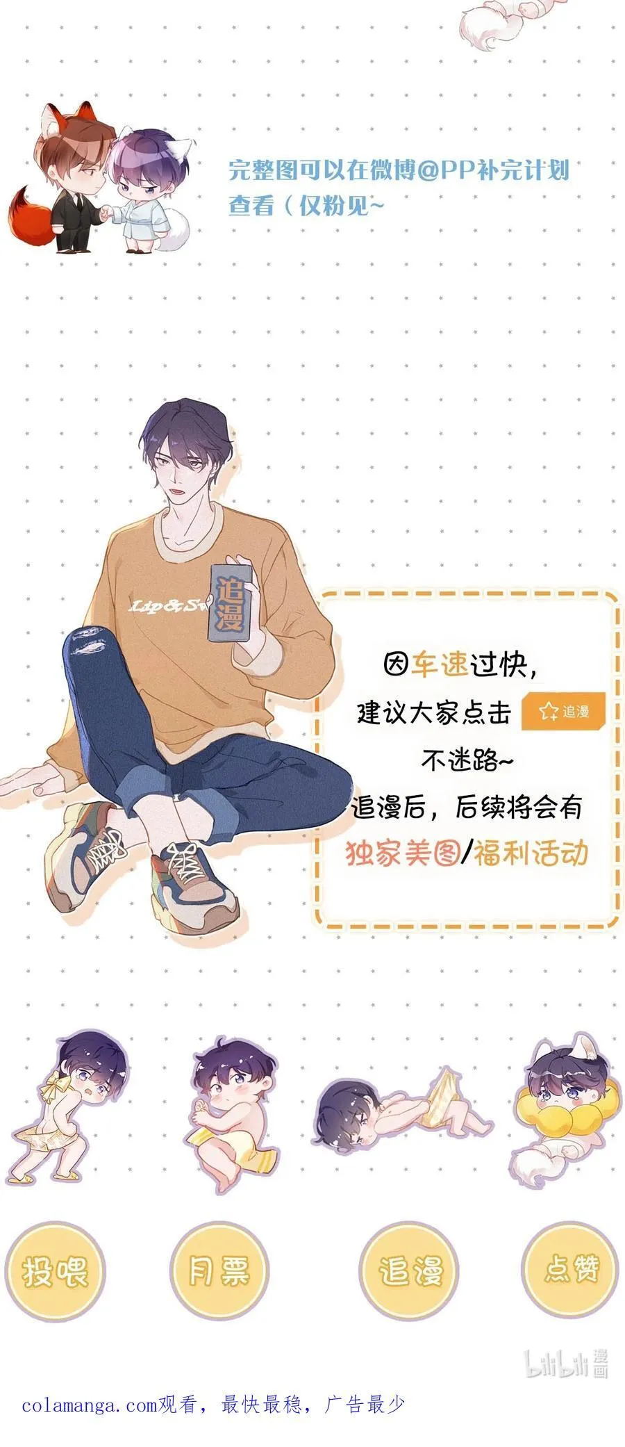 126 万一你儿子进来……44